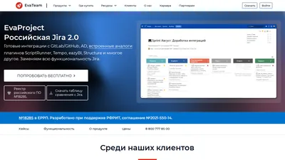 Главная страница EvaProject