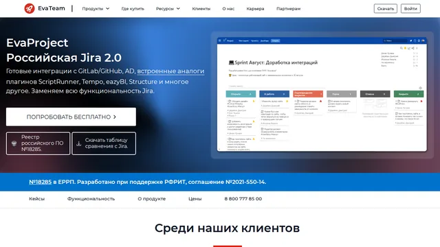 Главная страница EvaProject