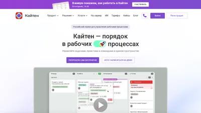 Главная страница Kaiten