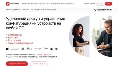 Главная страница RuDesktop