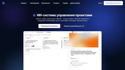 Главная страница Shtab