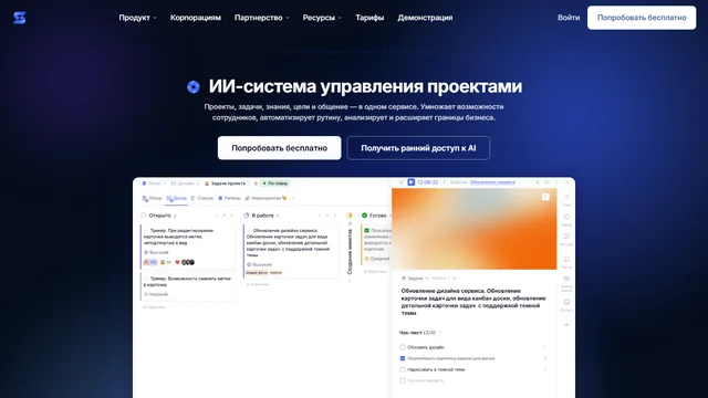 Главная страница Shtab