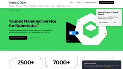 Главная страница Yandex Managed Service for Kubernetes (Yandex Managed Kubernetes)
