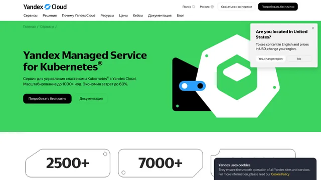 Главная страница Yandex Managed Service for Kubernetes (Yandex Managed Kubernetes)